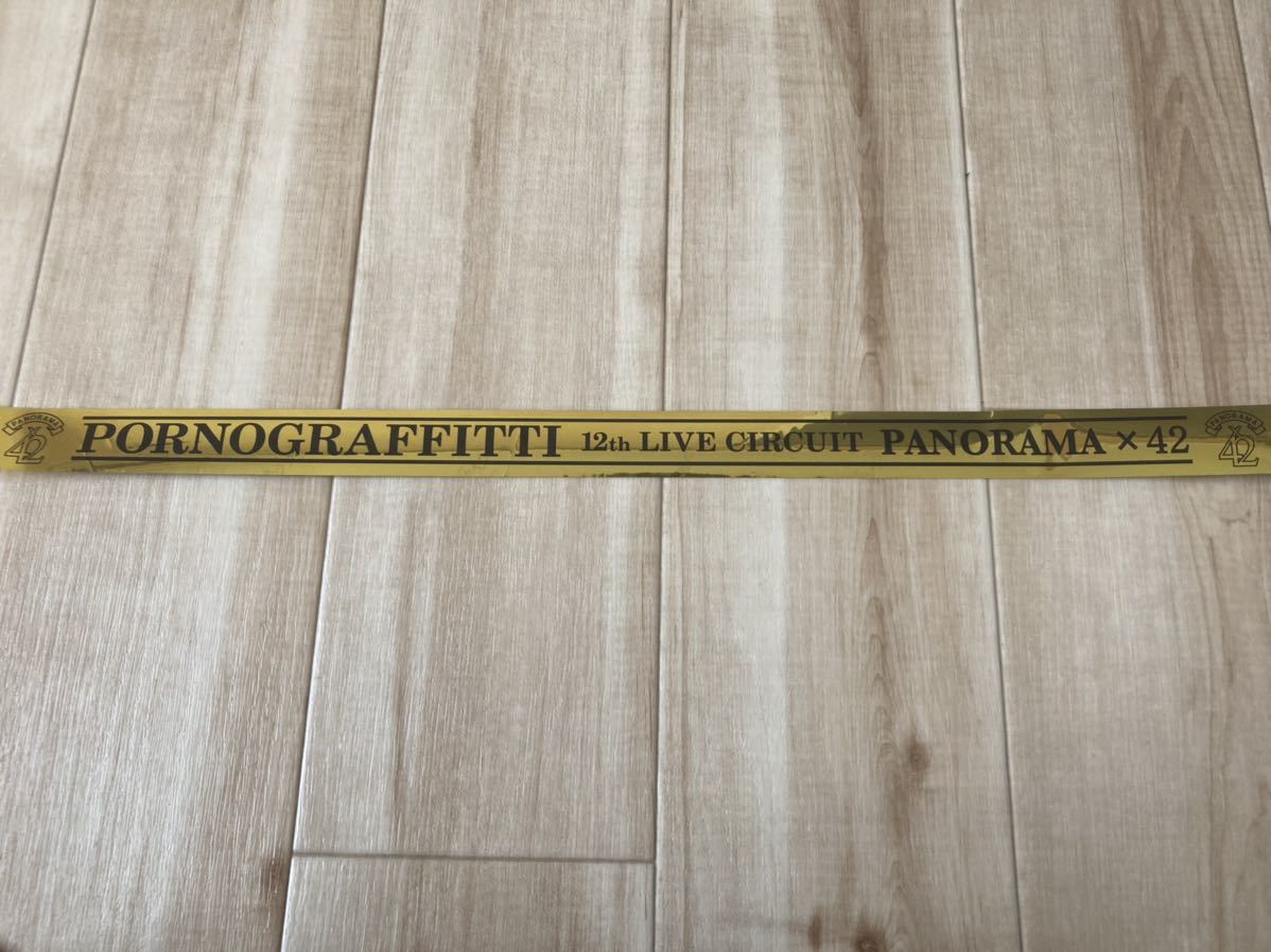 非売品 激レア ポルノグラフィティ LIVE ライブテープ パノラマポルノ 銀テープ拍卖