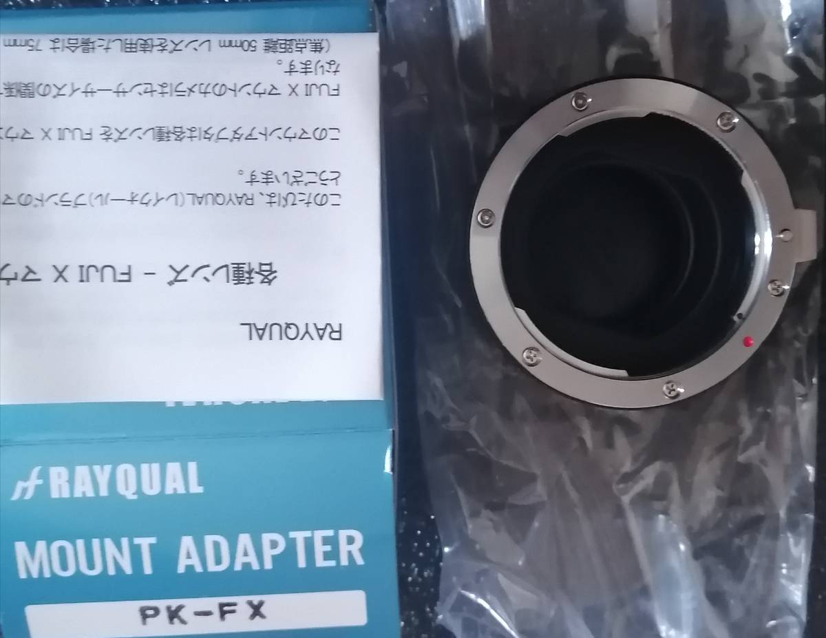 ■ RAYQUAL レイクォール マウントアダプター PK-FX PENTAX FUJI ペンタックス フジフィルム アダプター アクセサリー (日本製)拍卖