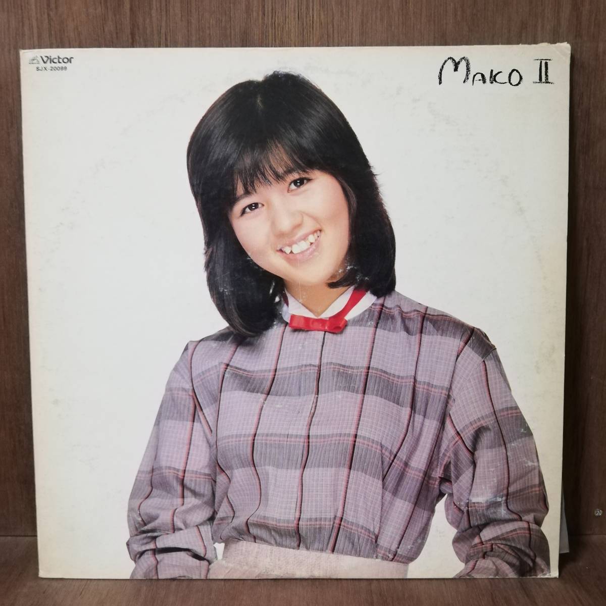 LP - 石野真子 Mako Ishino - Mako II - SJX-20099 - *17拍卖