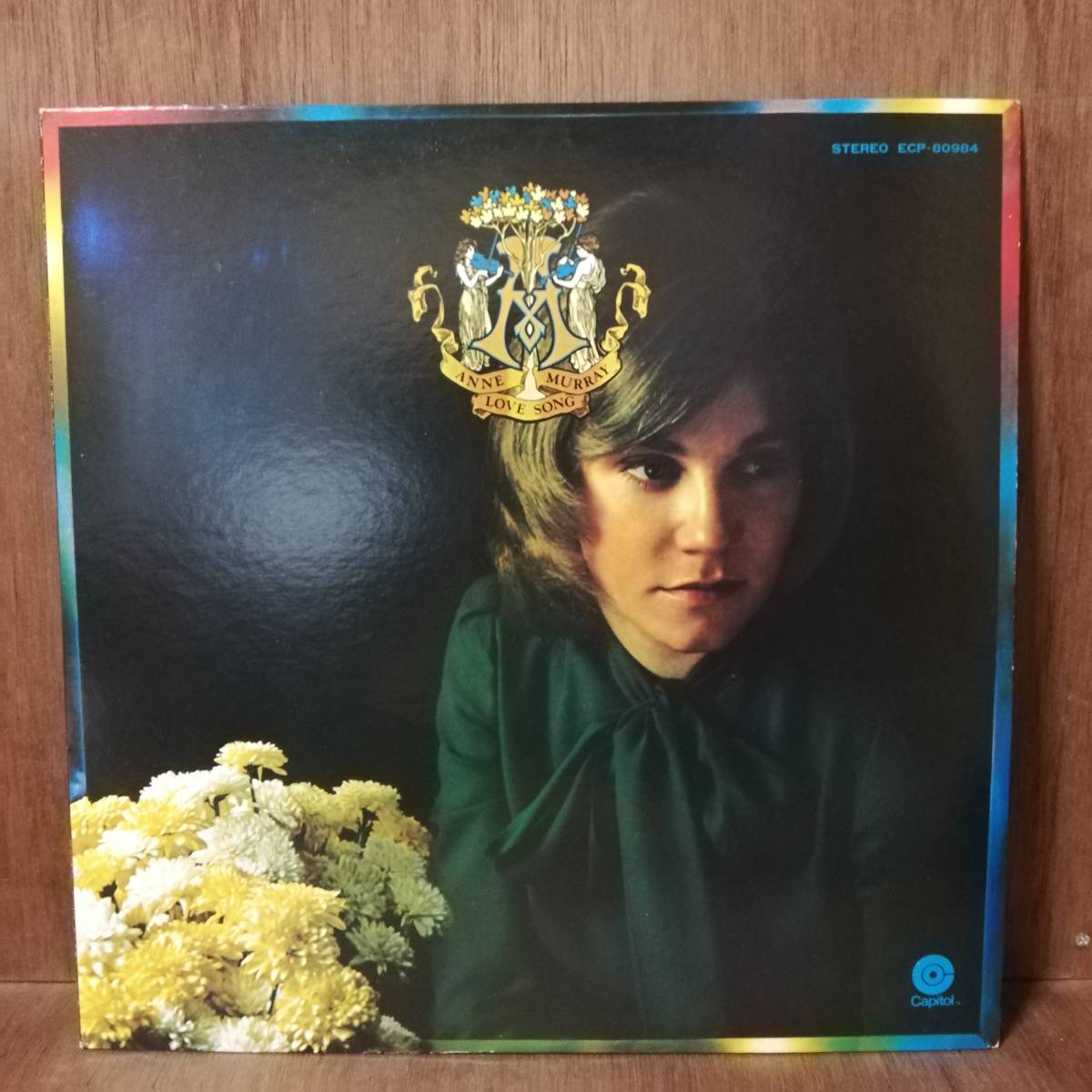 LP - Anne Murray - Love Song - ECP-80984 - *17拍卖