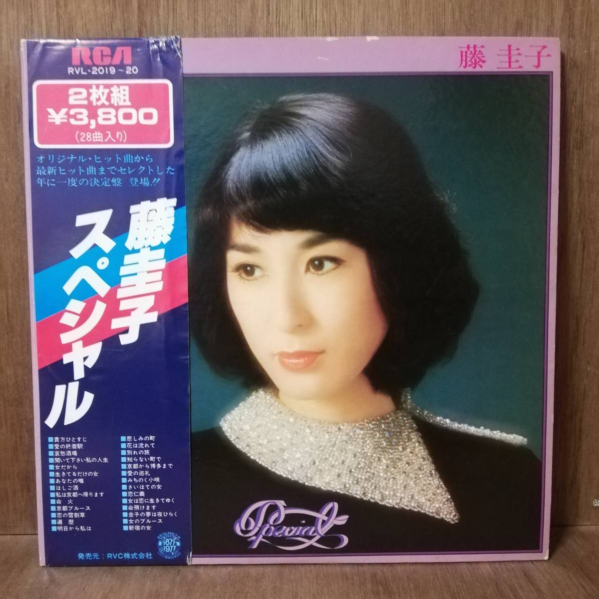 LP×2 - 藤圭子 - 藤圭子スペシャル - RVL-2019~20 - *17拍卖
