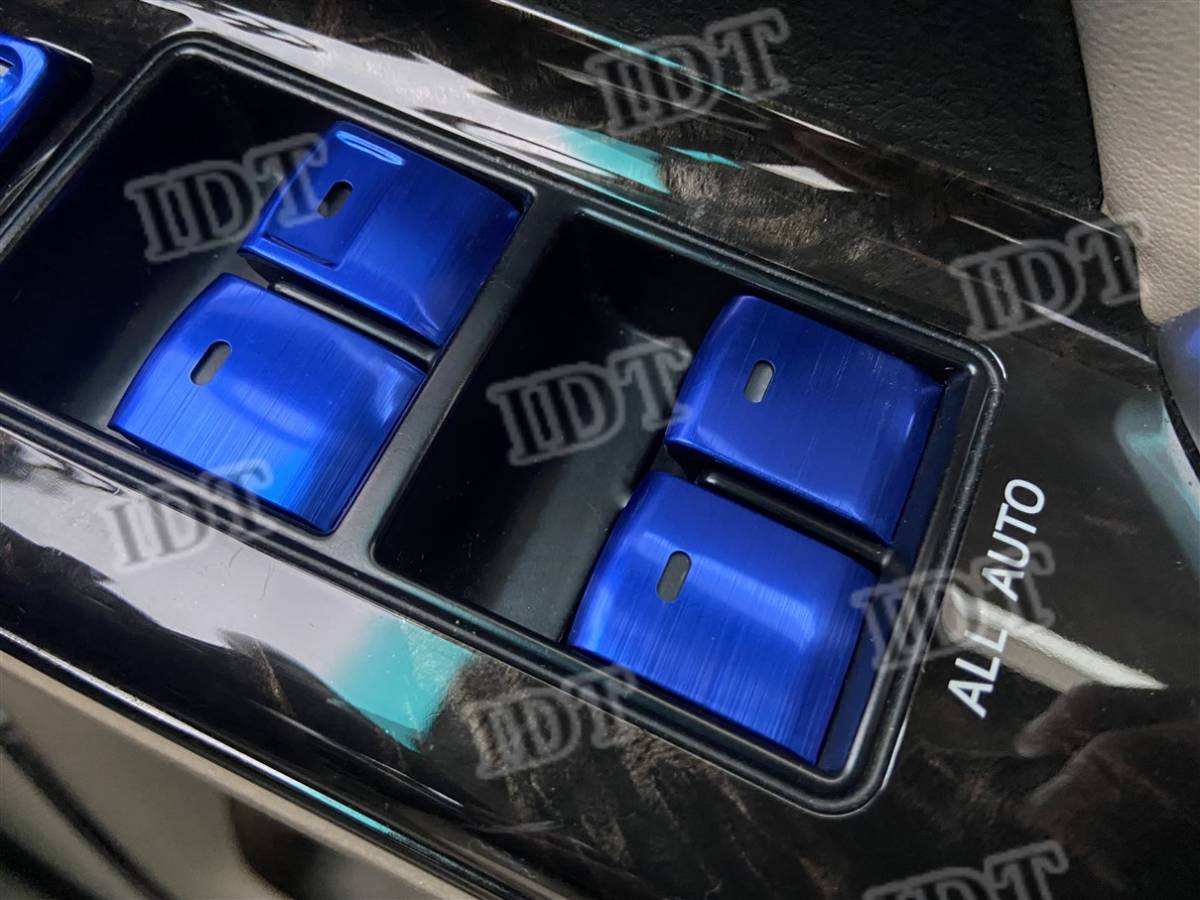 マークX ZIO GGA10系 アルミ パワーウインドウ スイッチ カバー ブルー 青 ボタン ガーニッシュ カスタム パーツ 簡単取付拍卖