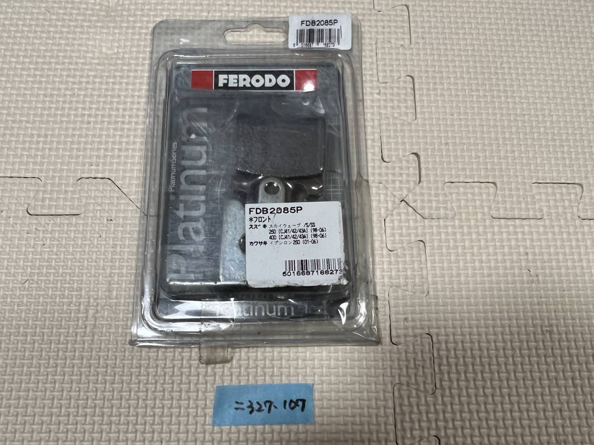 スカイウェーブ250/400 イプシロン250 フェロード製フロントブレーキパット 新品(=327.107)拍卖