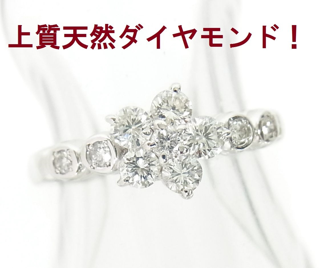 合計0.51ct 上質天然ダイヤモンド! 花モチーフ プラチナ製 リング 卸価格 お買い得 送料無料 商品動画あり拍卖