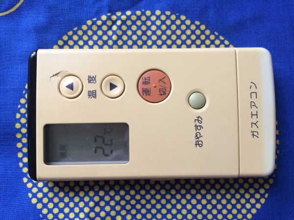 破損あり★パナソニック★ナショナル★送料無料★純正★ガスエアコン用リモコン★A75C706★中古★動作品★返金保証あり拍卖