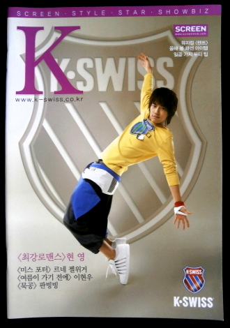 即決◆SE7EN/セブン 表紙◆K・SWISS 2007年2月 広告特別号◆非売品拍卖