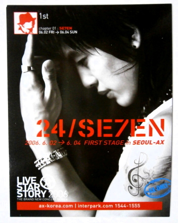 即決◆SE7EN/セブン◆LIVE STAR STORY 2006◆韓国版 ポストカード◆非売品拍卖