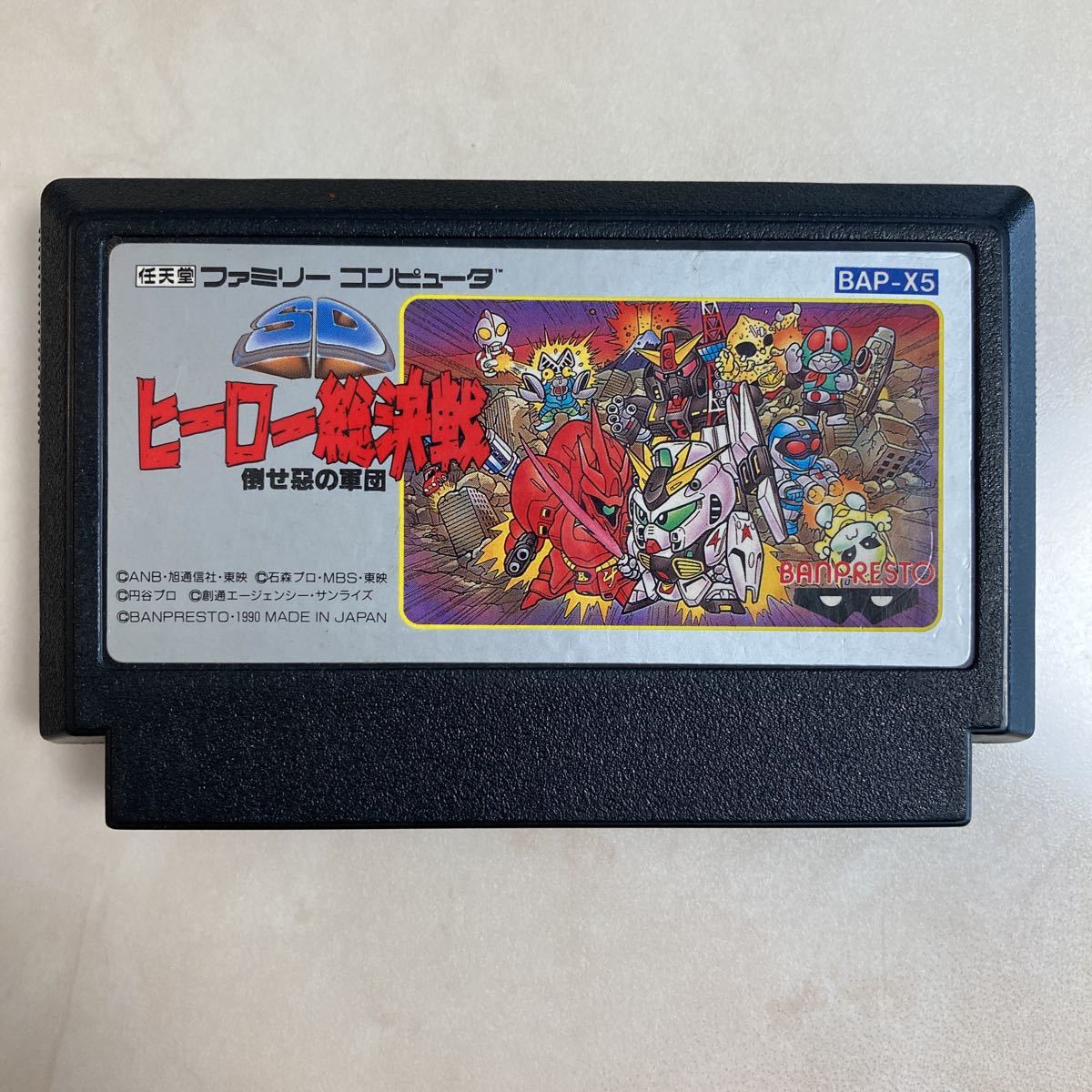 ファミコンソフト バンプレストSDヒーロー総決戦 倒せ悪の軍団 BAP-X5拍卖