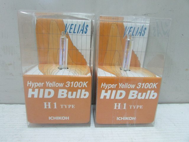 VELIAS 交換用 H1 HID イエローバーナー2個セット 未使用品拍卖