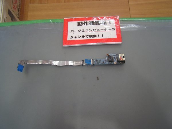 LENOVO E545 20B2-CTO1WW 等用 右奥LAN等基盤 #拍卖