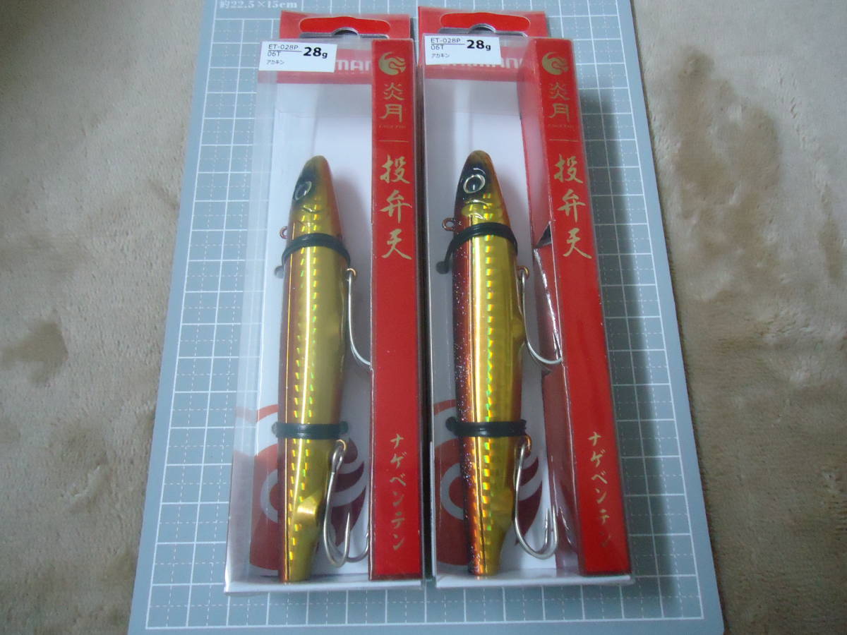 シマノ 炎月 投弁天28g(アカキン) 未開封品2個拍卖