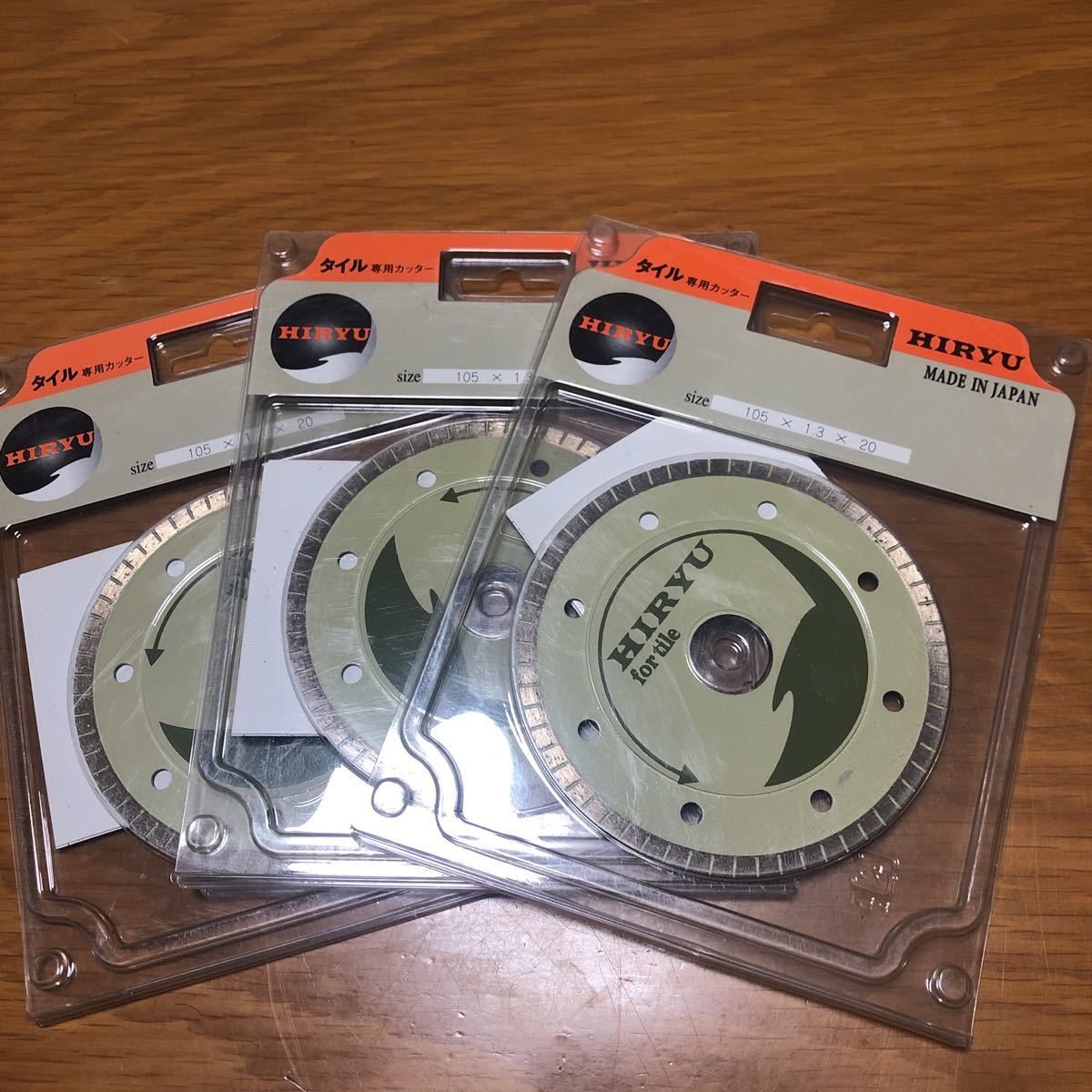 HIRYU タイル専用カッターダイヤモンドホイール3枚セット日本製拍卖