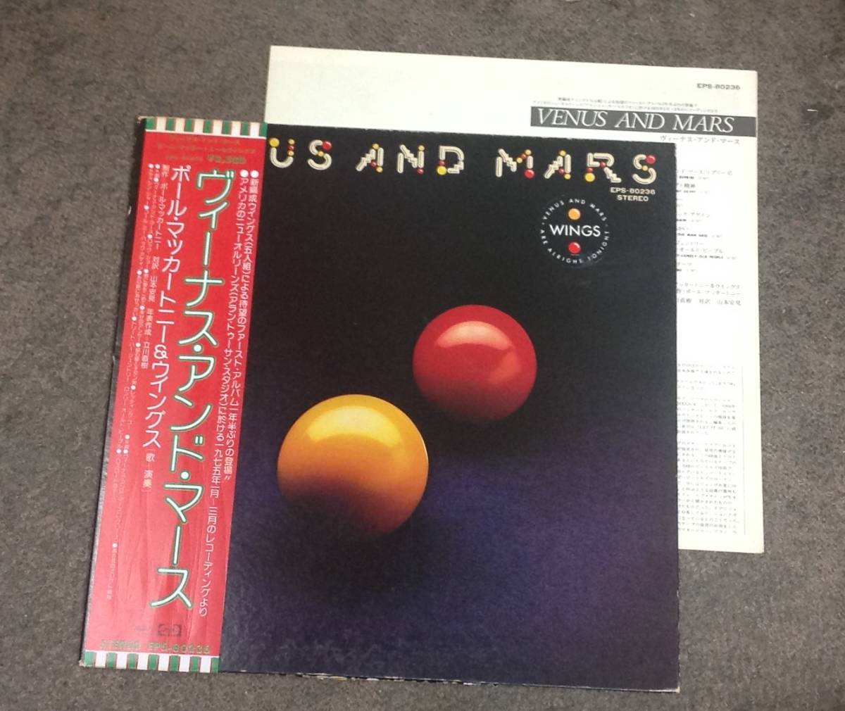 Wings 1 lp album , Venus and Mars , Japan press拍卖