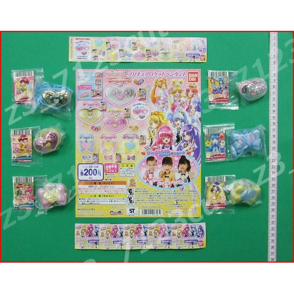 ハピネスチャージプリキュア!プリキュアロケットペンダント全6種拍卖