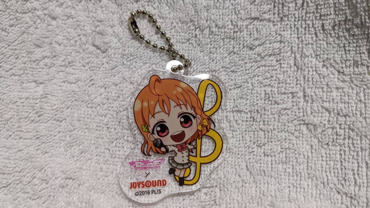 【送料無料】ラブライブ!サンシャイン!! ボールチェーン 高海千歌(JOYSOUNDコラボ 制服)拍卖