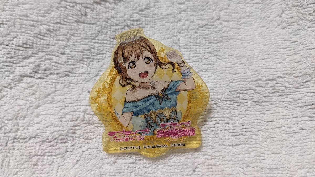 【送料無料】ラブライブ!サンシャイン!! クリップ バッジ 国木田花丸(ドレス・スクールアイドルフェスティバル)拍卖