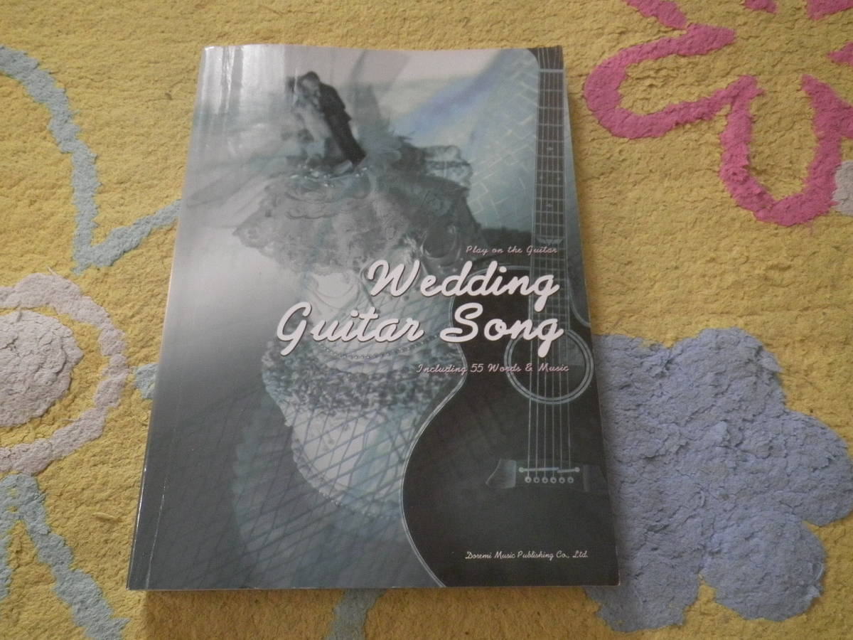 ギター弾き語りウエディングギターソング ドレミ楽譜出版社拍卖