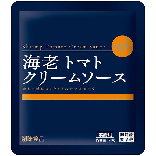 濃厚パスタソース 海老のトマトクリームソース レトルト食品 業務用 創味/2864 120gx3袋セット/卸/送料無料拍卖