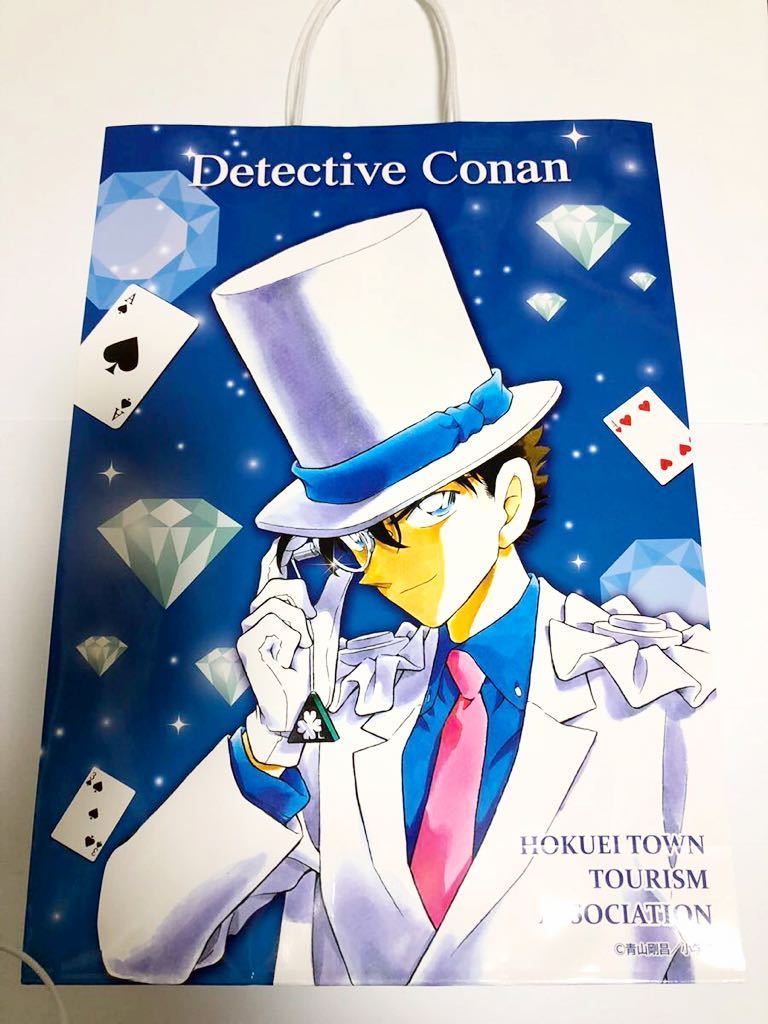 送料無料 非売品 鳥取県コナン駅限定 名探偵コナン ショッパー コナン&新一、怪盗キッド拍卖