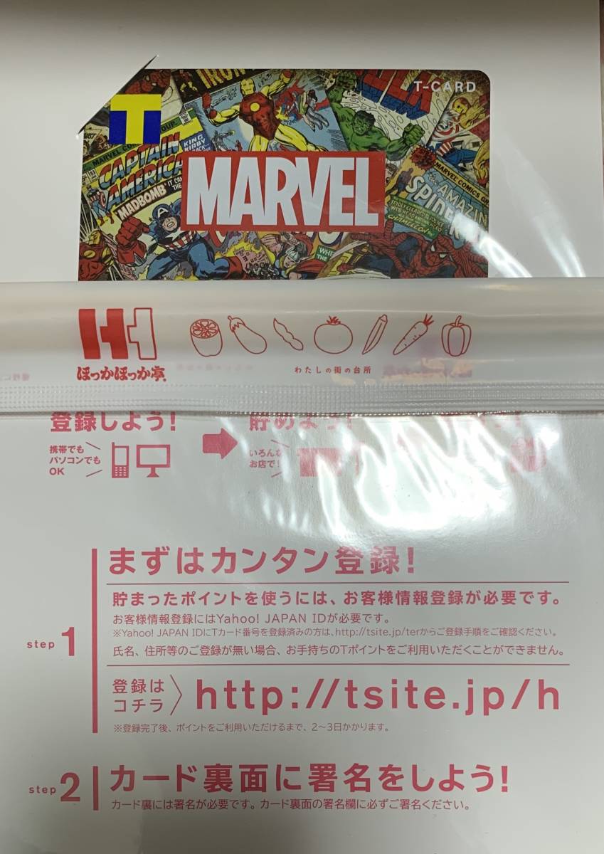 marvel Tカード 未使用/未登録 PayPayフリマならクーポンが使える!限定値下げ!!拍卖
