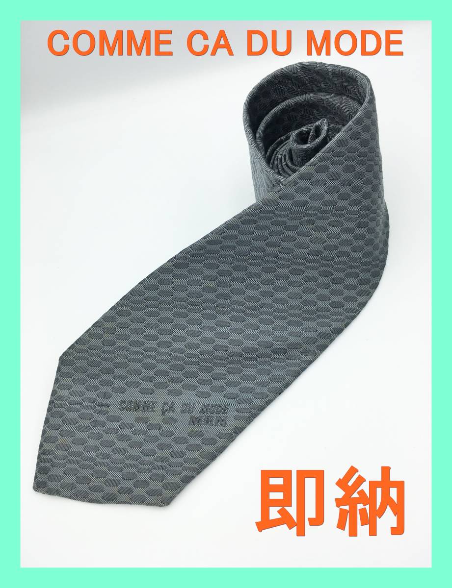 ★即納★ COMME CA DU MODE MEN コムサ デ モード ネクタイ メンズ 柄 ロゴ シルク 絹 ブランド スーツ シャツ タイピン カフス ボタン拍卖