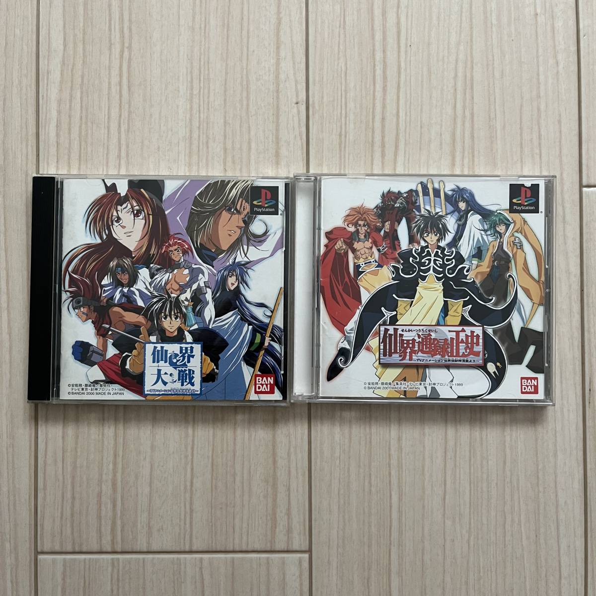 仙界大戦 仙界通録正史 セット PSソフト プレステソフト拍卖