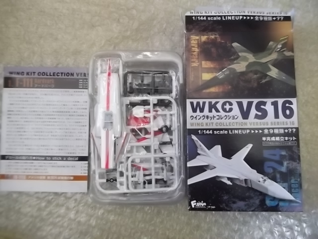 シークレット 1-S アードバーク FB-111A アメリカ空軍 第2874試験飛行隊 1/144 ウイングキットコレクション VS16拍卖
