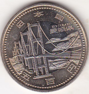 ★地方自治 愛媛 ★拍卖