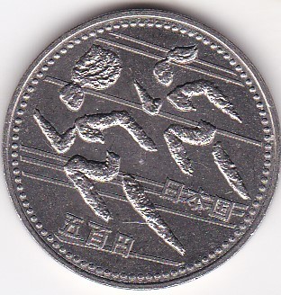 ★アジア競技大会500円 走る★拍卖