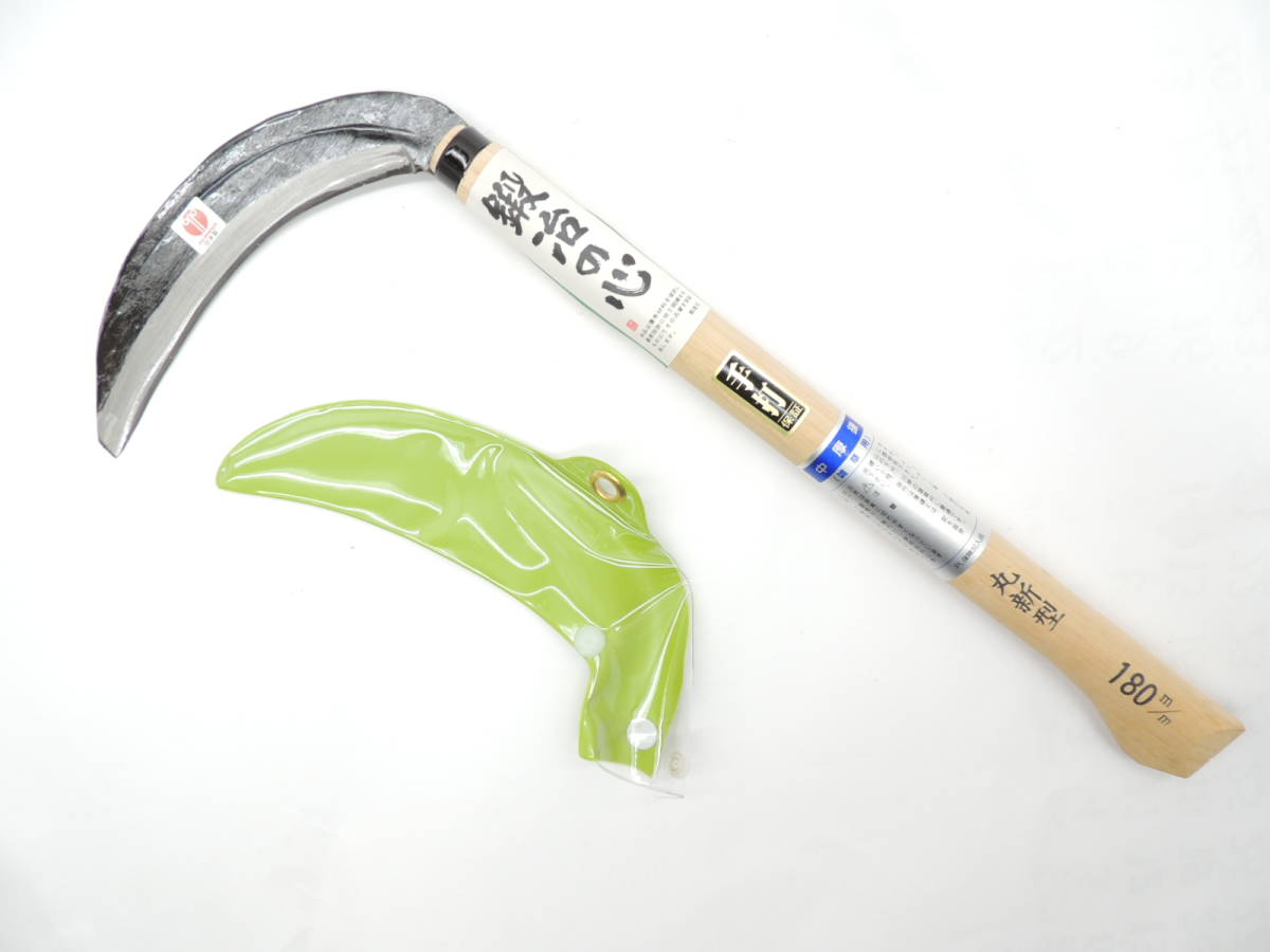 日本製 鍛冶の心 三日月鎌 中厚 丸新型 180ミリ 手打 MY-1509 あご付木柄360ミリ JAN 4931999631509 ちゅうあつ かま拍卖