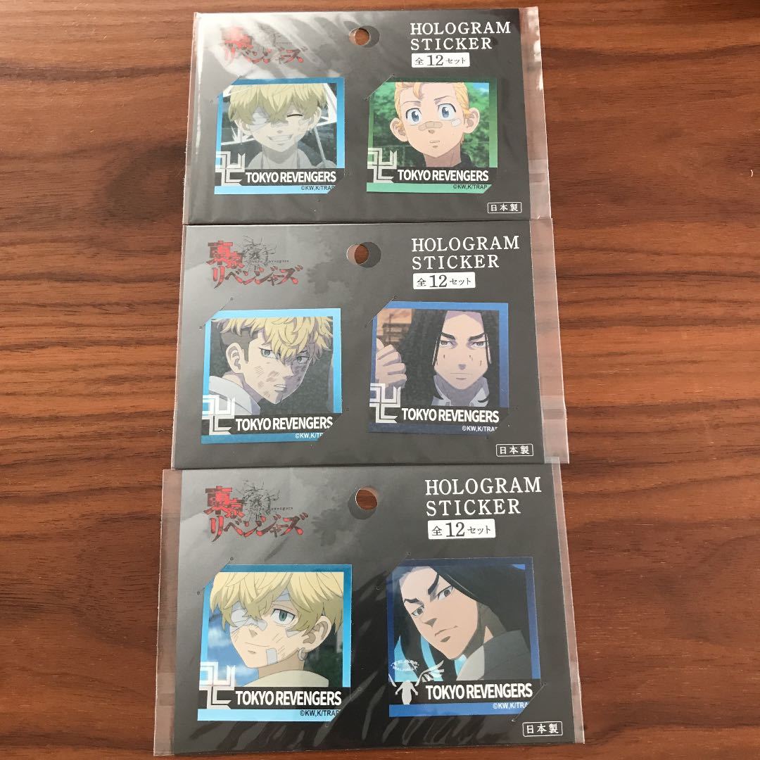 東京リベンジャーズ セリア ステッカー ホログラムステッカー 松野千冬 場地圭介 花垣武道拍卖