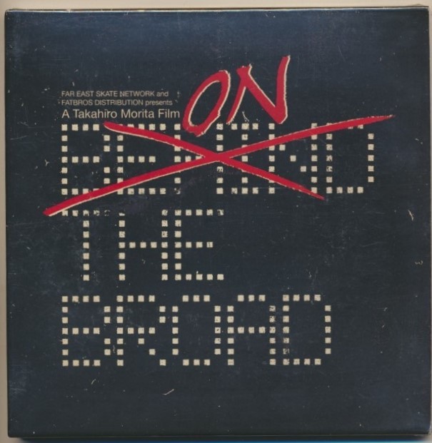 未開封 2枚組(CD+DVD)●On The Broad (A Takahiro Morita Film) 森田貴宏 拍卖