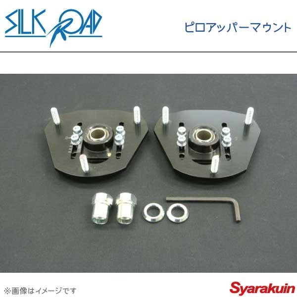 SilkRoad シルクロード ピロアッパーマウント フロント マーク2/チェイサー/クレスタ GX81/JZX81 キャンバー調整式拍卖