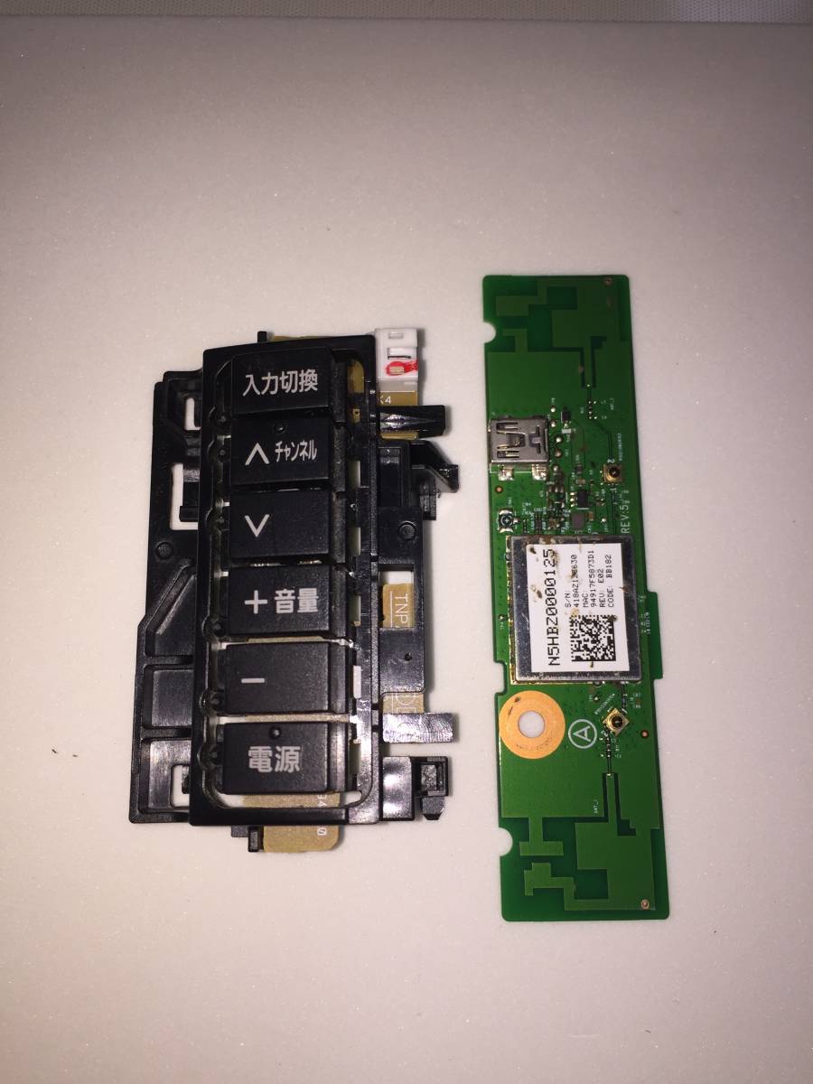 ♪パナソニック 49V型 TH-49FX500 液晶テレビ 電源スイッチ部+Wifi基板拍卖