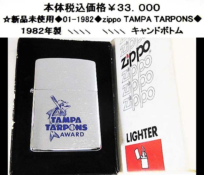 ☆新品未使用◆01-1982◆zippo TAMPA TARPONS◆拍卖