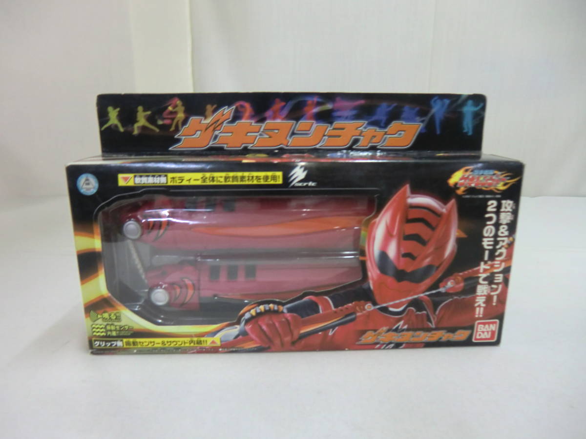 獣拳戦隊ゲキレンジャー ゲキヌンチャク グリップ側振動センサー&サウンド内臓!! BANDAI 2007拍卖