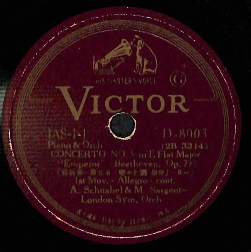 T0064 A. SCHNABEL & M. SERGENT LONDON SYM. ORCH. / Beethoven: Concerto No. 5 In E Flat Minor Emperor(12”)拍卖