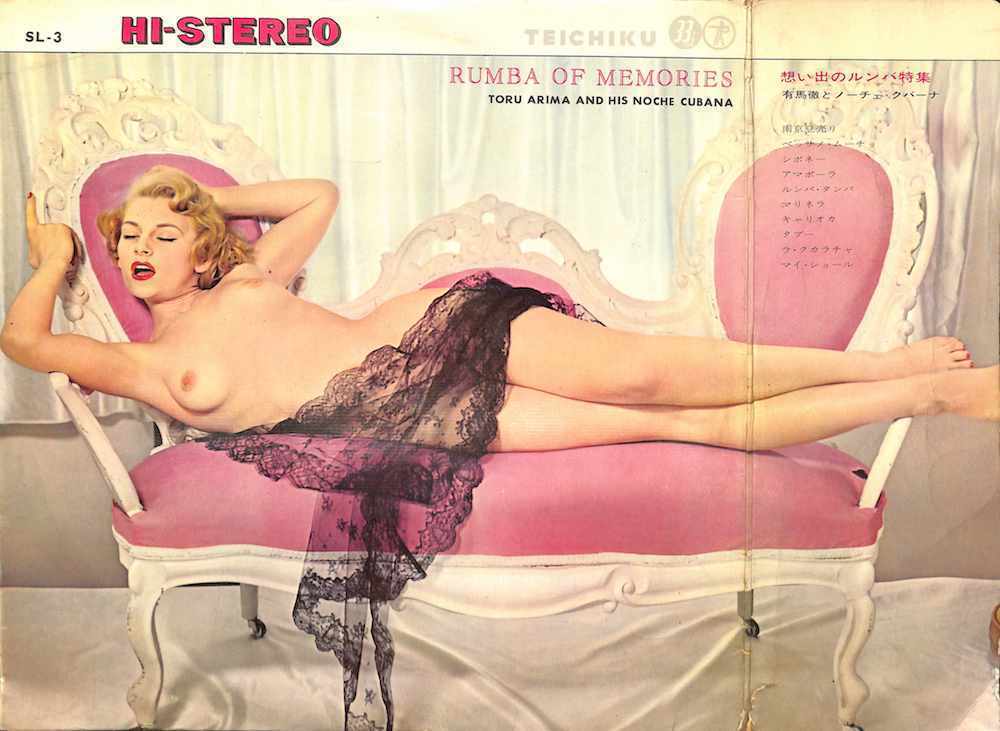 243307 有馬徹 と ノーチェ クバーナ: TORU ARIMA & HIS NOCHE CUBANA / 思い出のルンバ特集: Rumba Of Memories(10)拍卖
