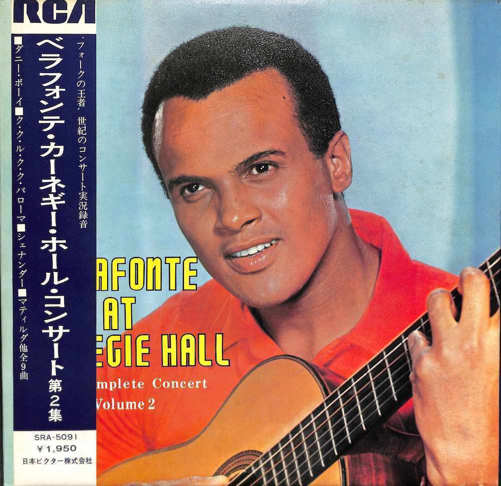 242171 HARRY BELAFONTE / Belafonte At Carnegie Hall Volume 2(LP)拍卖