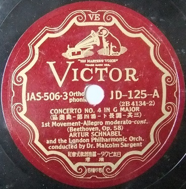 M0129 SP盤 ベートーベン「ピアノ協奏曲第4番」第1楽章 Allegro moderato (Cont~Concl.) ピアノ:アルトゥル・シュナーベル拍卖