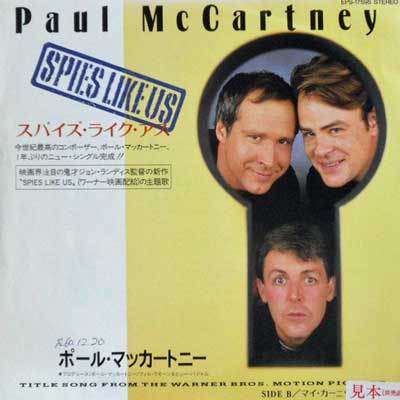 233865 PAUL McCARTNEY / Spies Like Us (7)拍卖