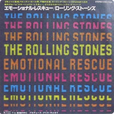 234078 ROLLING STONES / Emotional Rescue (7)拍卖