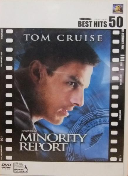 7053 マイノリティ・リポート トム・クルーズ MINORITY REPORT拍卖
