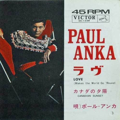 236414 PAUL ANKA / Love(Makes The World Go ' Round)(7)拍卖