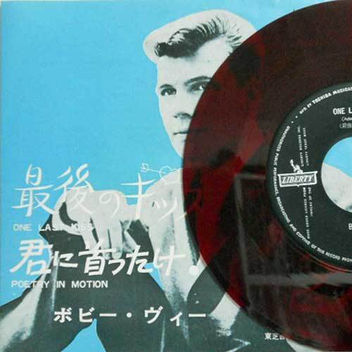 238084 - BOBBY VEE / One Last Kiss / Poetry In Motion(7)拍卖