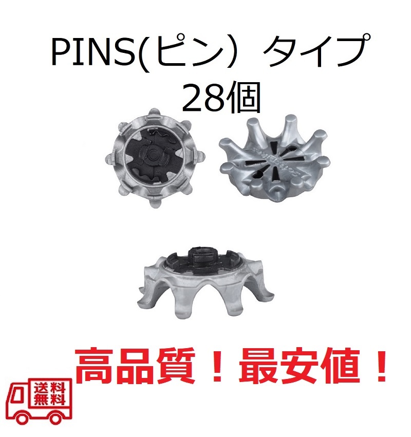 ゴルフスパイク鋲28個セット PINS(ピン)グレー 送料無料 1-2拍卖
