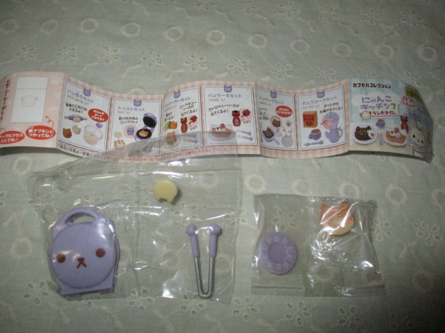 ★ガチャガチャ にゃんこキッチン7ランチタイム ②トーストセット 未使用拍卖