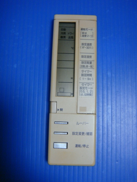送料無料【スピード発送/即決/動作確認済/不良品返金保証】純正★エアコンリモコン TOSHIBA 東芝 RAG-KV #R9257拍卖