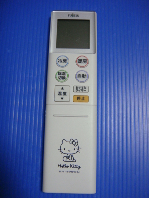 送料無料【スピード発送/即決/動作確認済/不良品返金保証】純正★富士通 FUJITSU エアコン用リモコン AR-RKB1J #A2624拍卖