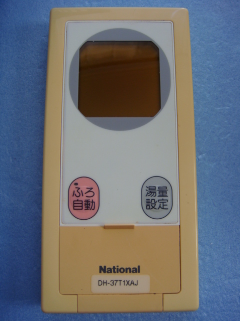 送料無料【スピード発送/即決/不良品返金保証】純正★National 給湯器用リモコン DH-37T1XAJ #R6805拍卖